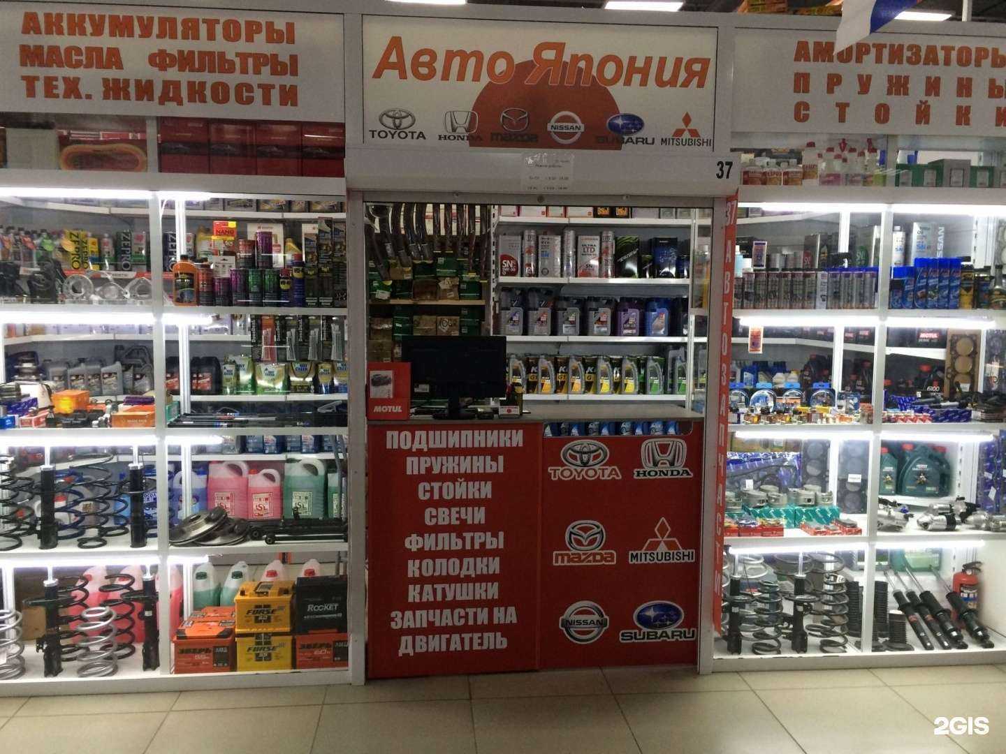 Отзывы на компанию Авто Япония в Новосибирске c фото