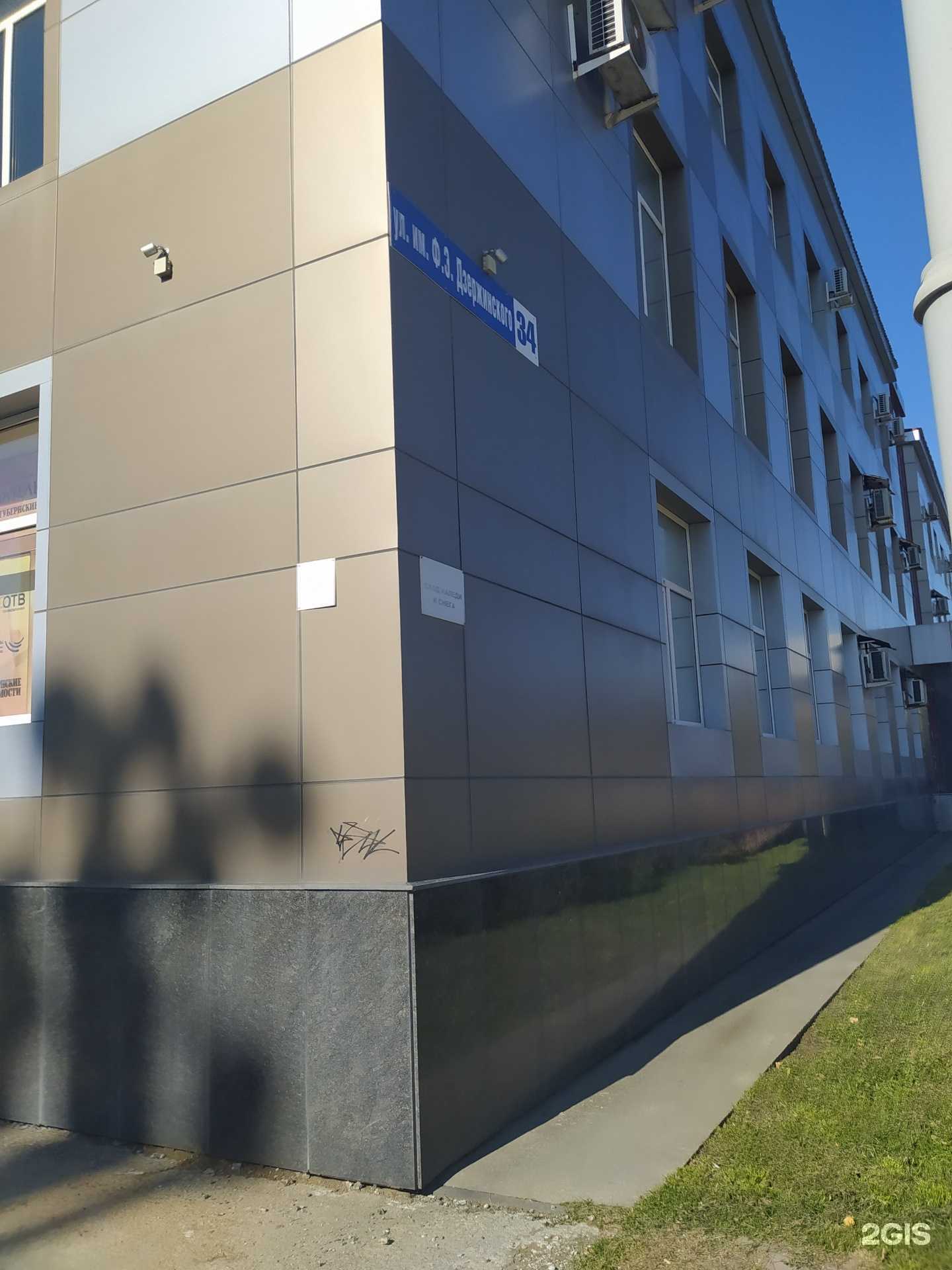 Отзывы на компанию Sakh.online в Южно-Сахалинске c фото - фотография 2 из 2