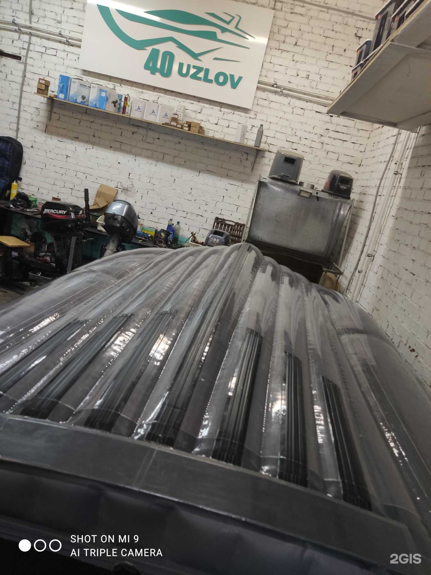 Отзывы на компанию 40 Uzlov в г. Омск c фото