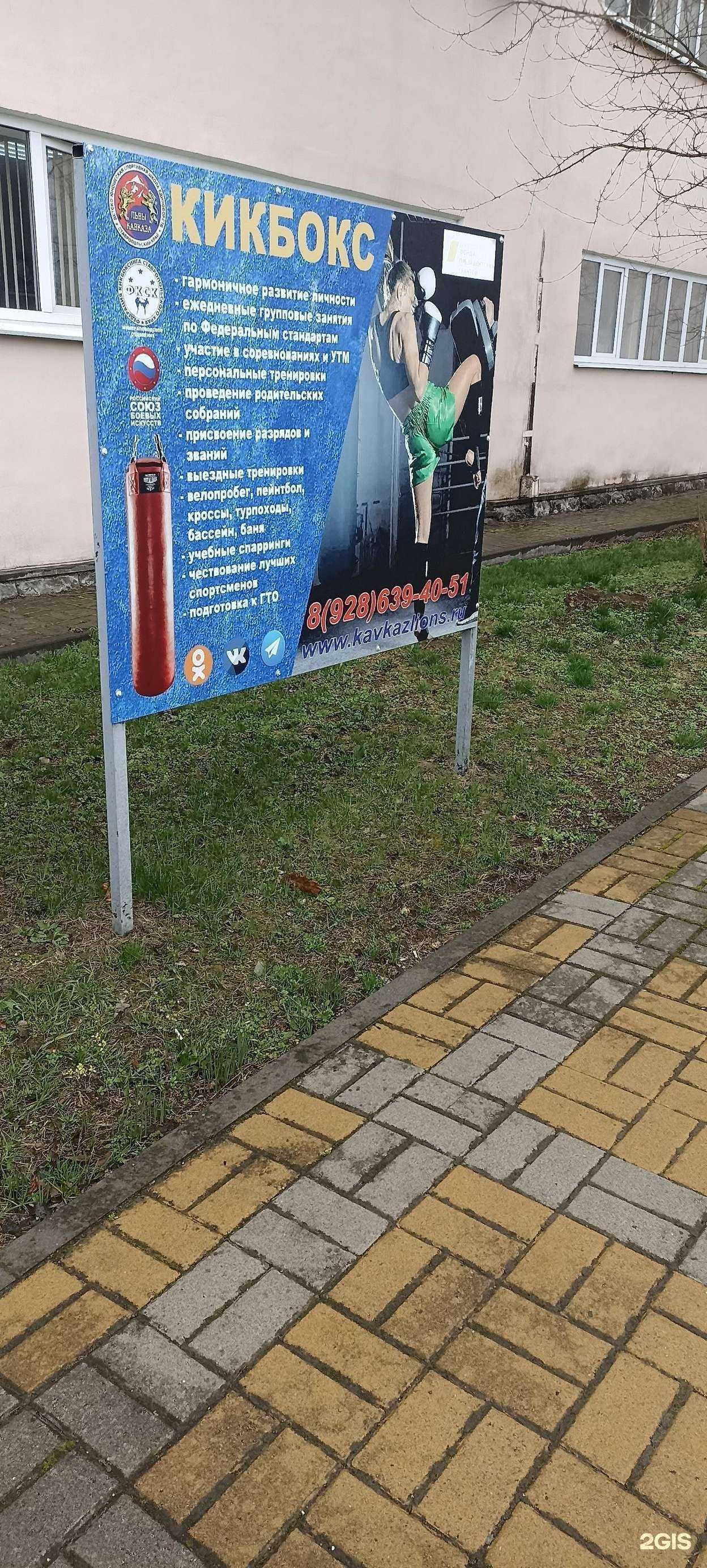 Отзывы на компанию Львы Кавказа в Минеральных Водах c фото