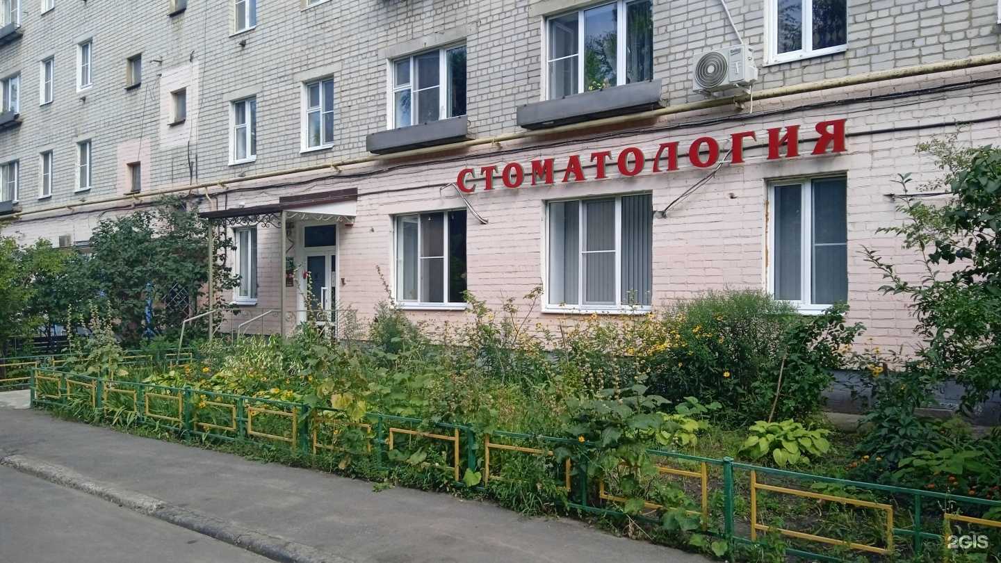 Отзывы на компанию Тана II в Воронеже c фото