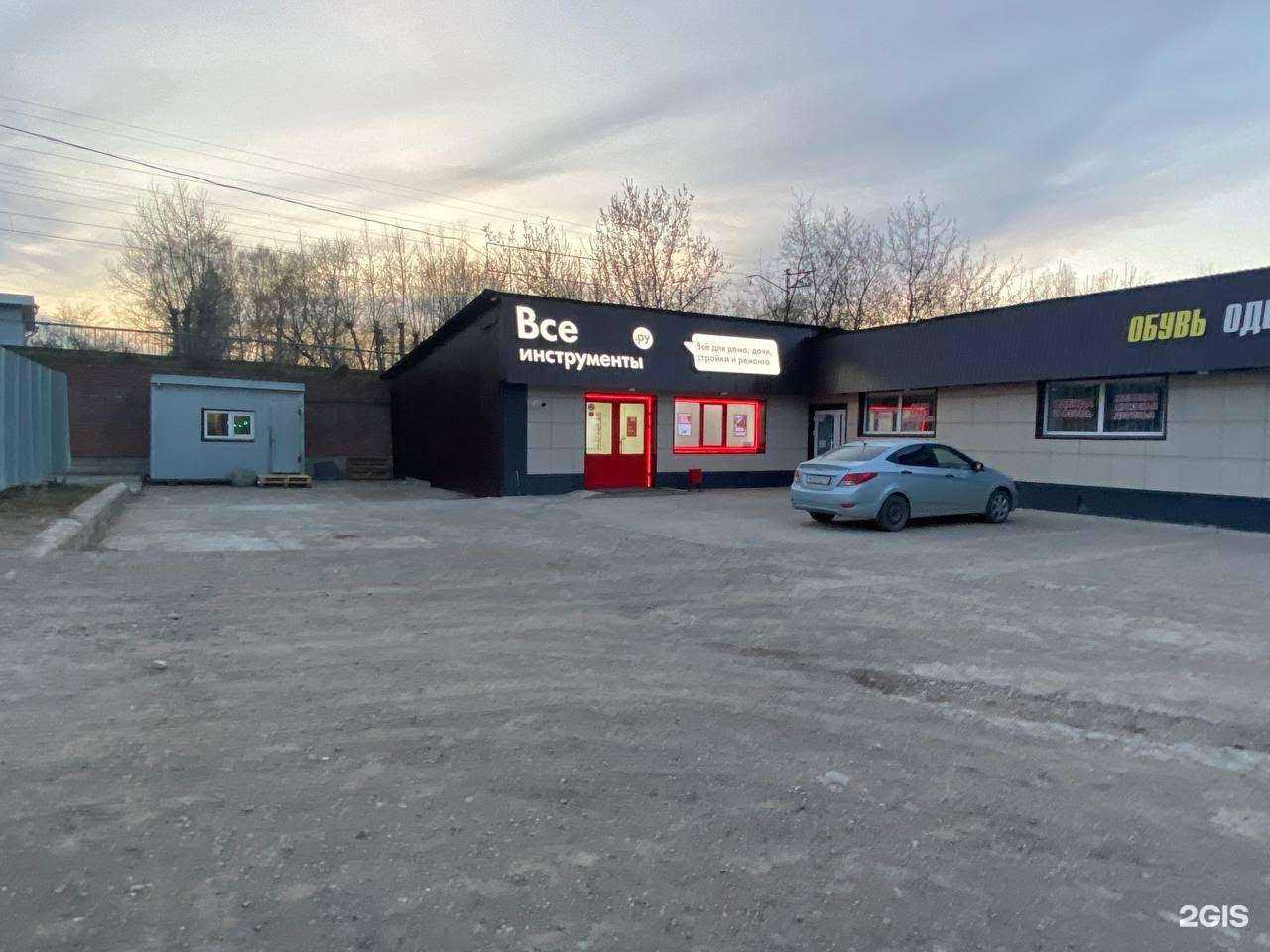 Отзывы на компанию ВсеИнструменты.ру в Перми c фото