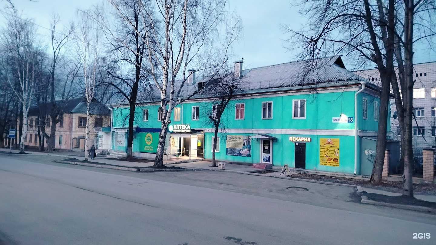 Отзывы на компанию Карьера плюс в Нижней Туре c фото - фотография 2 из 2