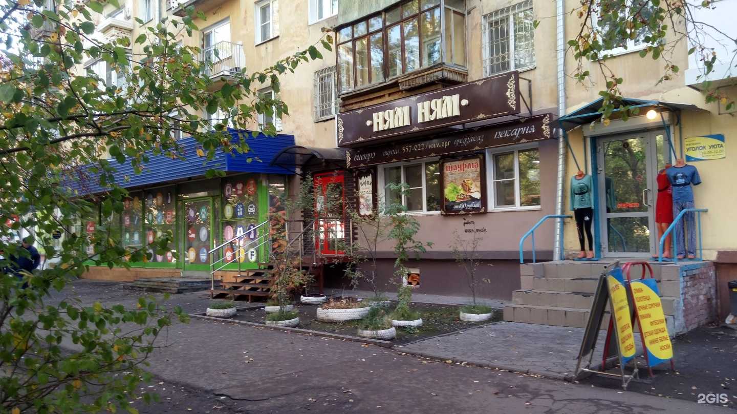 Отзывы на компанию Уголок уюта в Омске c фото - фотография 2 из 2