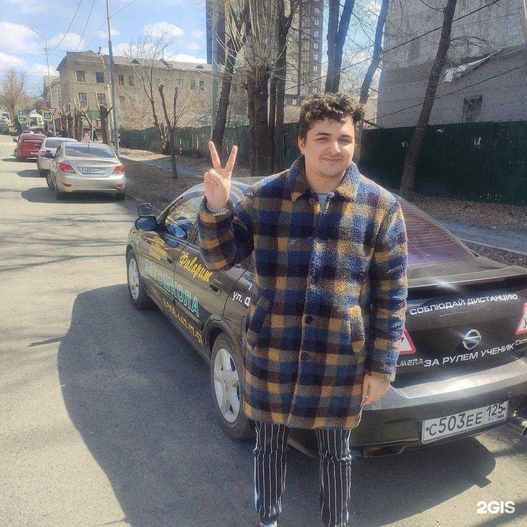 Отзывы на компанию Фаворит в Артёме c фото