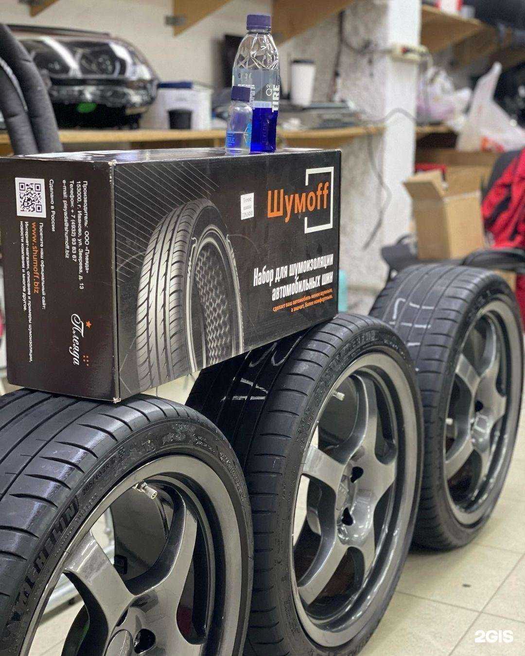 Отзывы на компанию Автопрофи Нальчик в Нальчике c фото