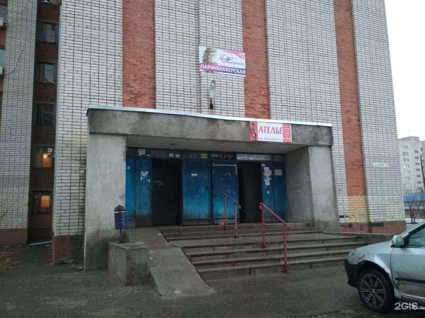 Отзывы на компанию Жанна в Волгограде c фото