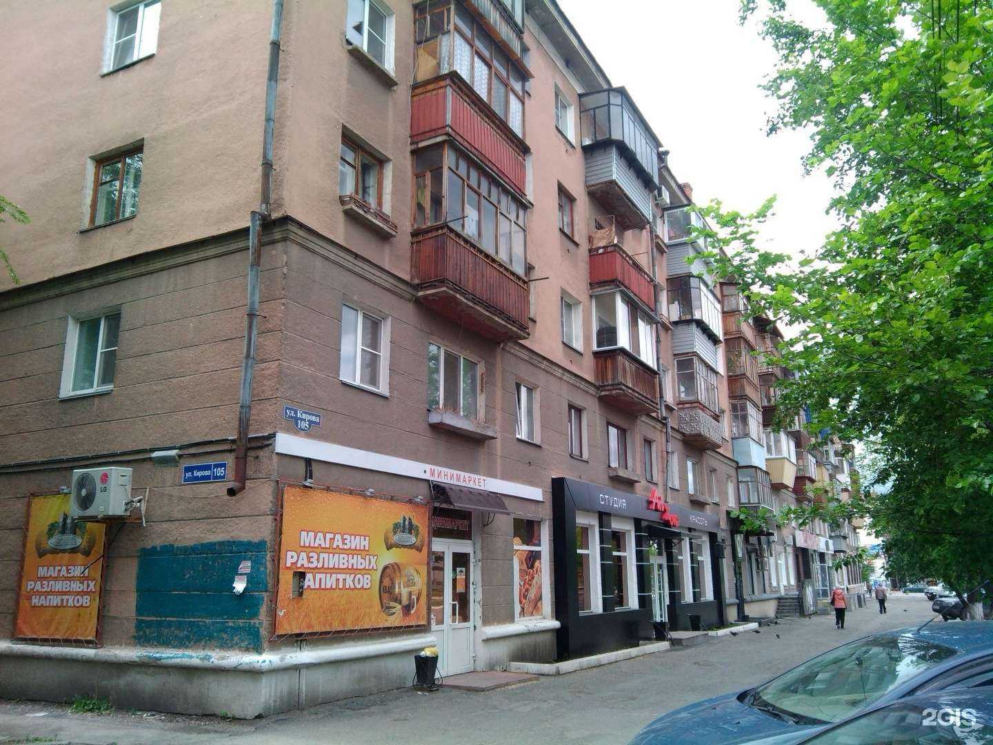 Отзывы на компанию Kristi_nailbar в Кургане c фото - фотография 2 из 2