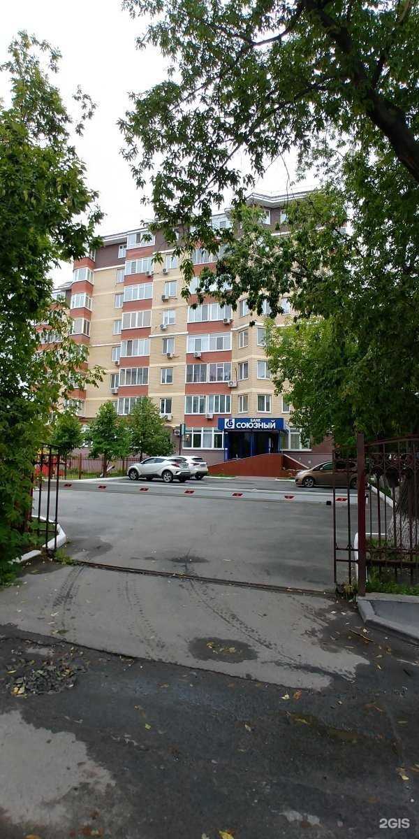 Отзывы на компанию Зубной мастер в Тюмени c фото - фотография 2 из 2