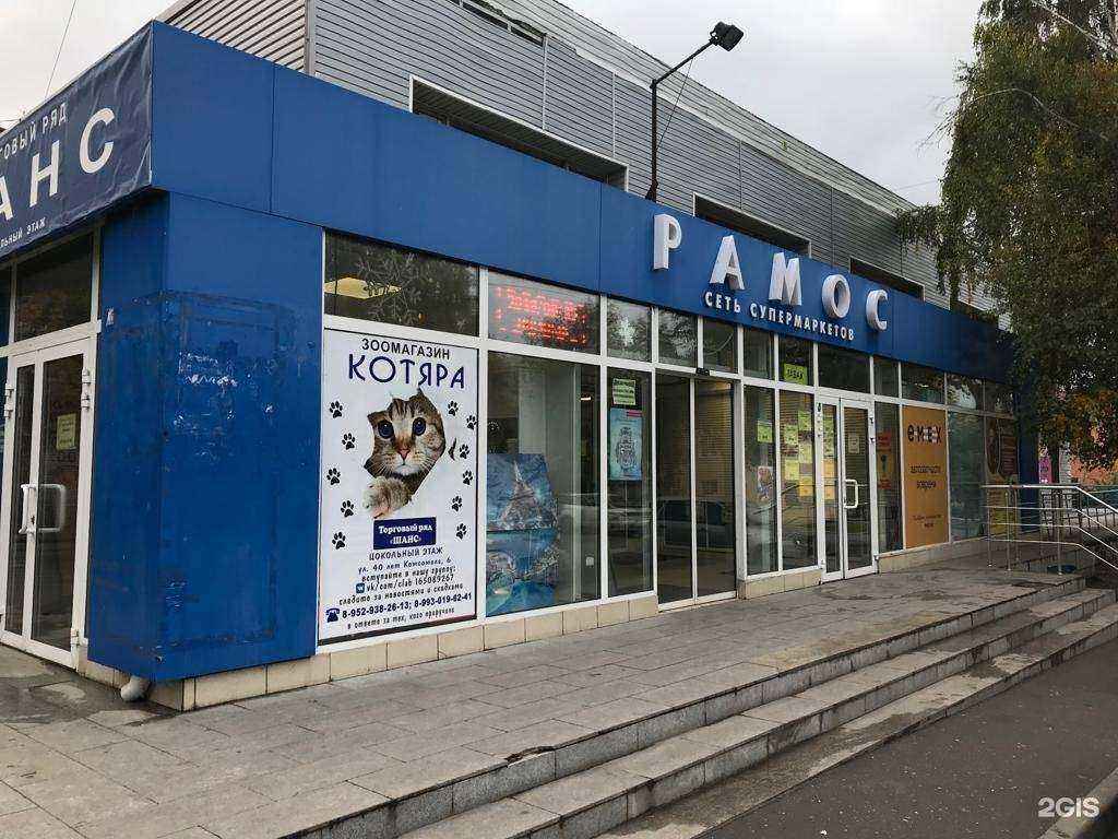 Отзывы на компанию ВСК в г. Новосибирск c фото