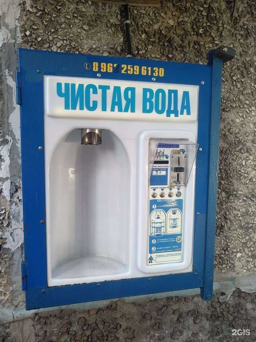 Отзывы на компанию Источник здоровья в г. Калининград c фото