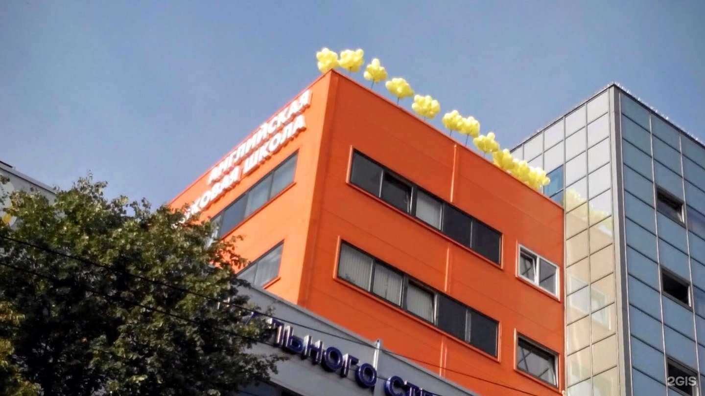 Отзывы на компанию Английская языковая школа в Петрозаводске c фото