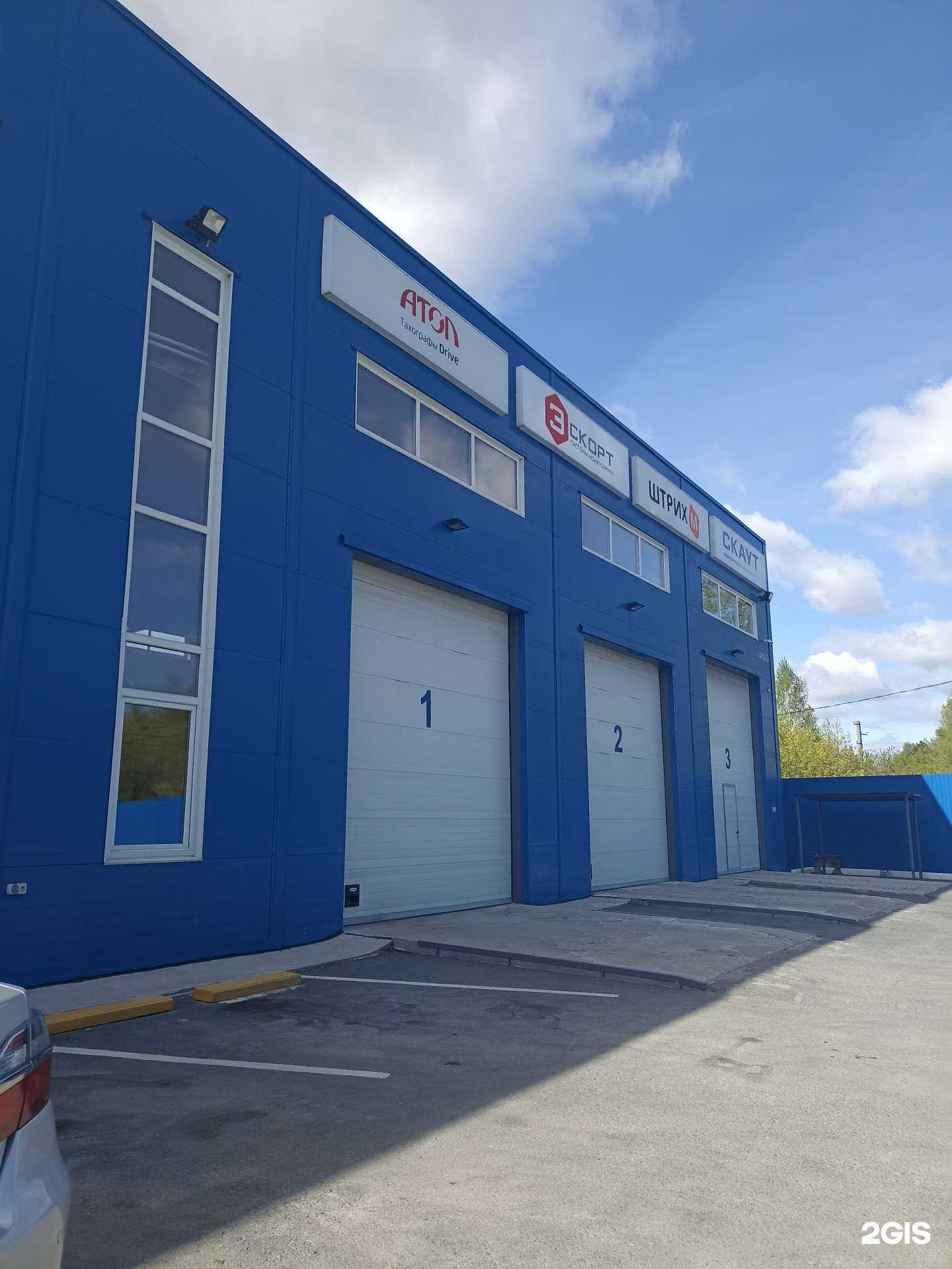 Отзывы на компанию Андромеда-Тюмень в Тюмени c фото - фотография 2 из 2