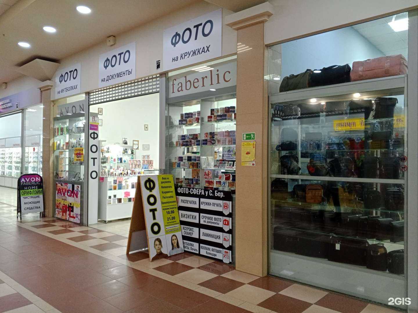 Отзывы на компанию Фото-сфера в г. Псков c фото