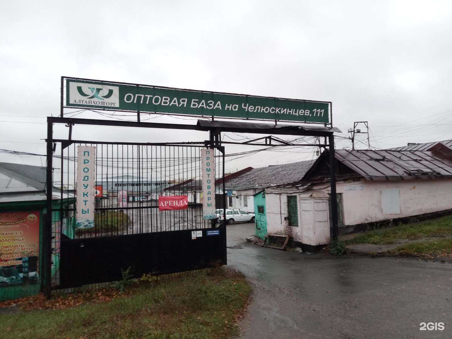 Отзывы на компанию Алтайская табачная компания в Барнауле c фото