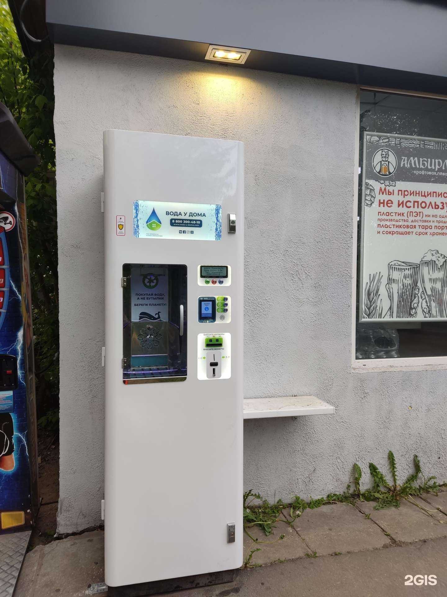 Отзывы на компанию Живая вода в г. Люберцы c фото