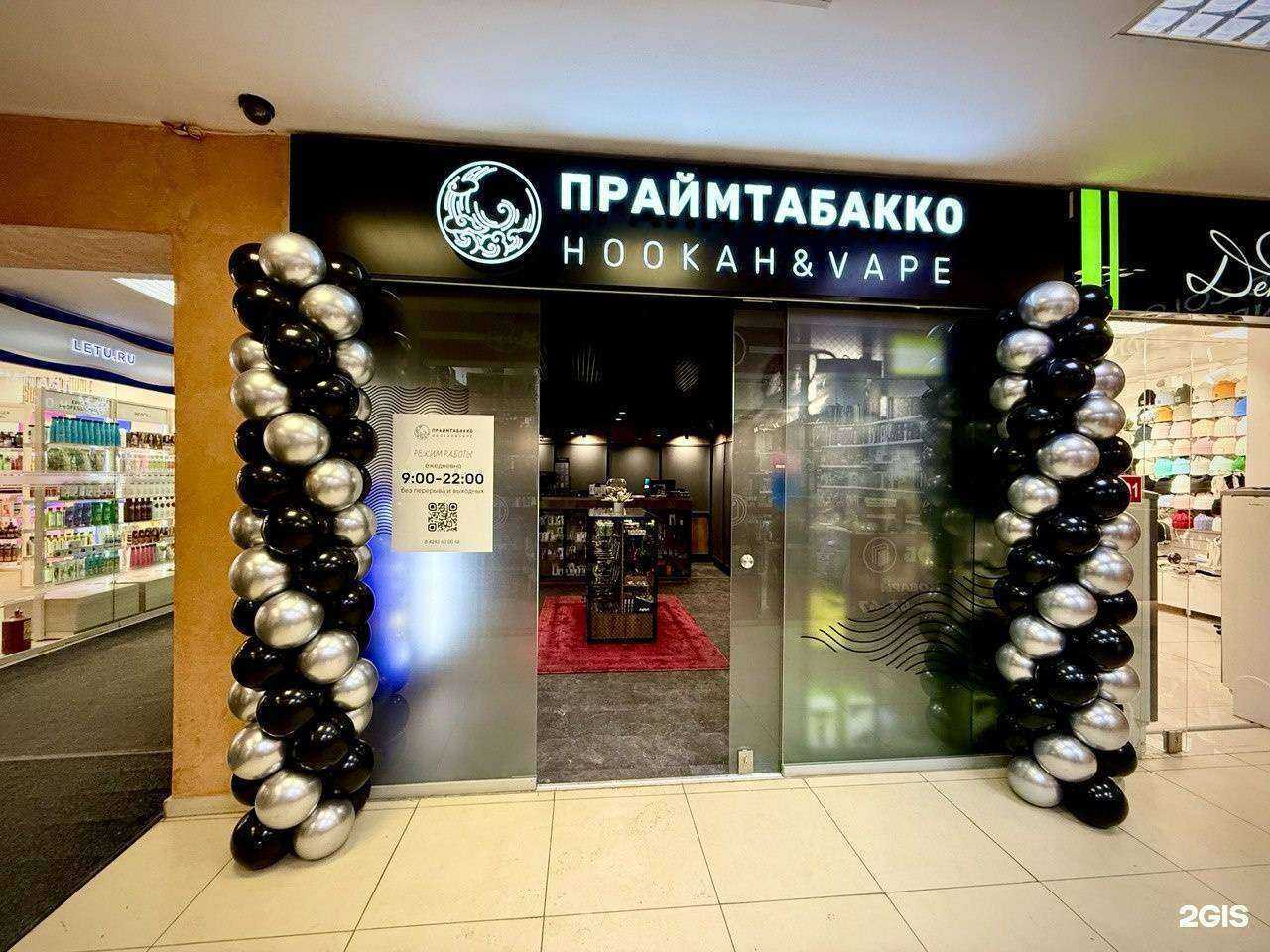 Отзывы на компанию ПраймТабакко в г. Южно-Сахалинск c фото