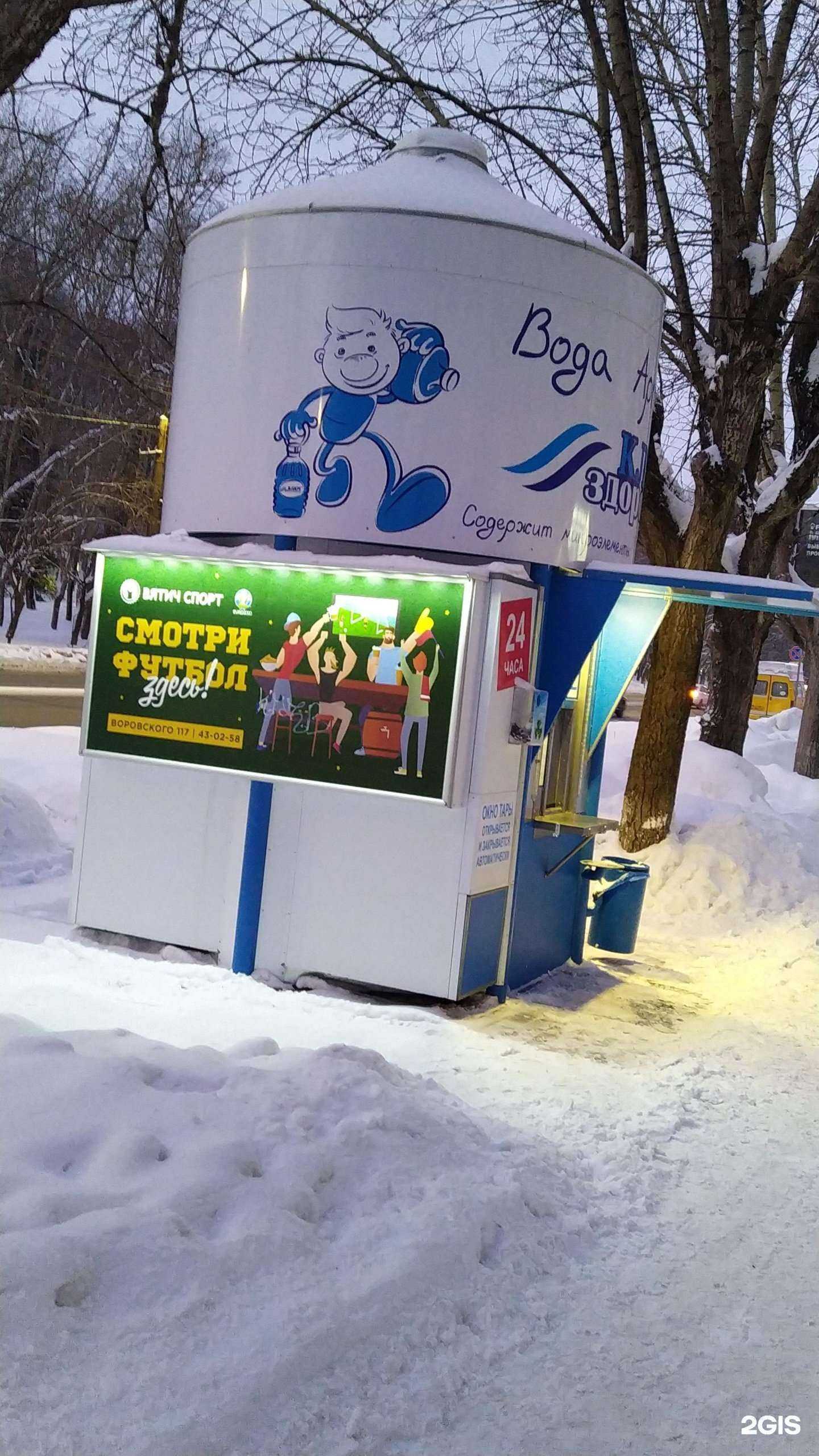 Отзывы на компанию Ключ здоровья в Кирове c фото - фотография 2 из 2