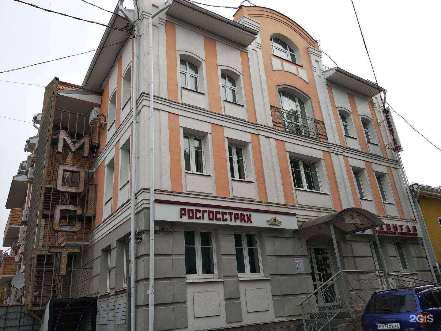 Отзывы на компанию AGAtech в Ульяновске c фото - фотография 2 из 2