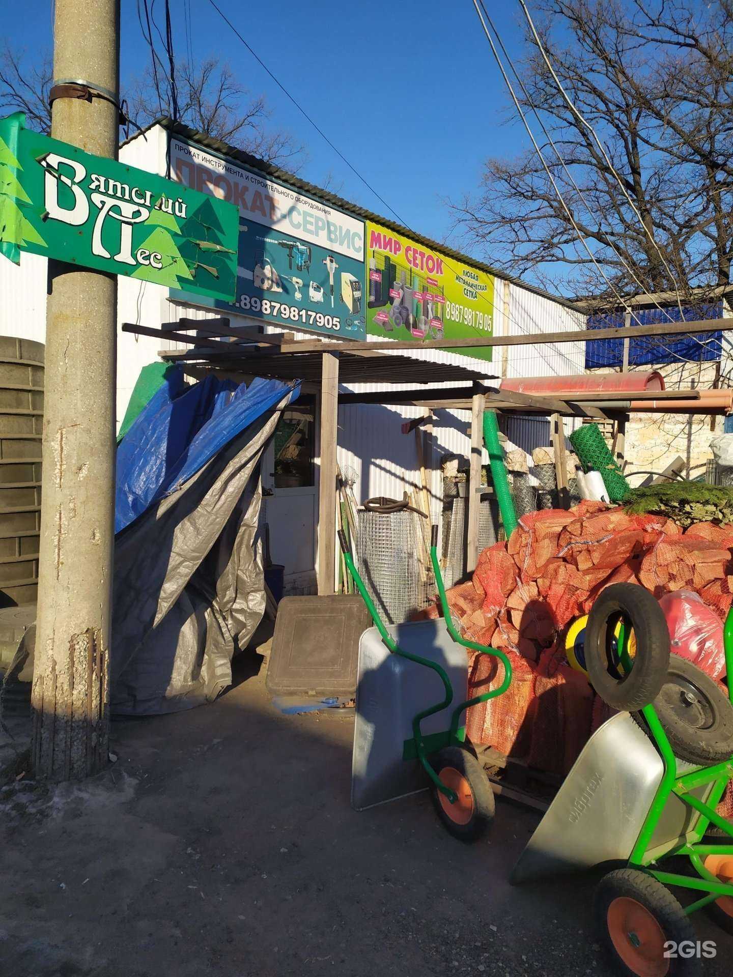 Отзывы на компанию Прокат-сервис в Самаре c фото