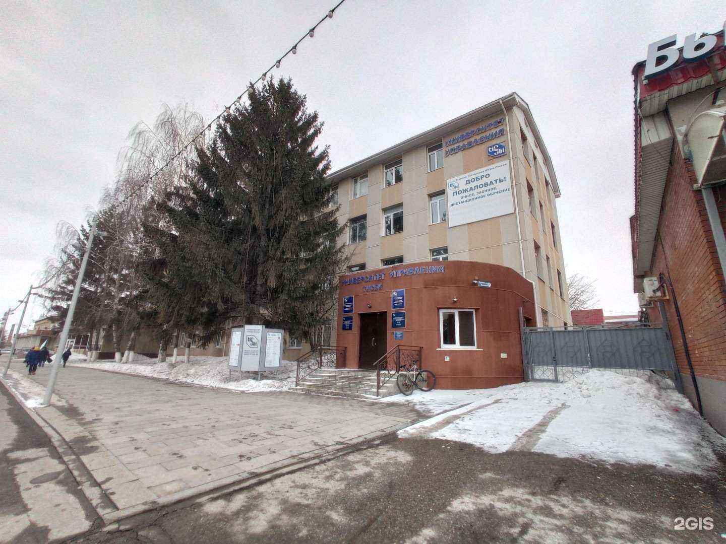 Отзывы на компанию Кросс в Альметьевске c фото - фотография 2 из 2