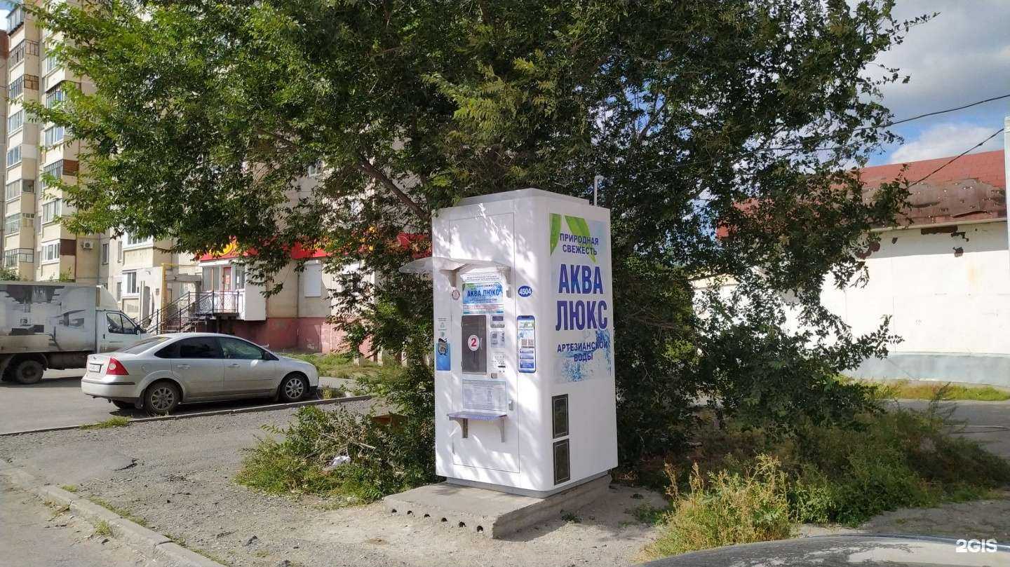 Отзывы на компанию Аква Люкс в Кургане c фото