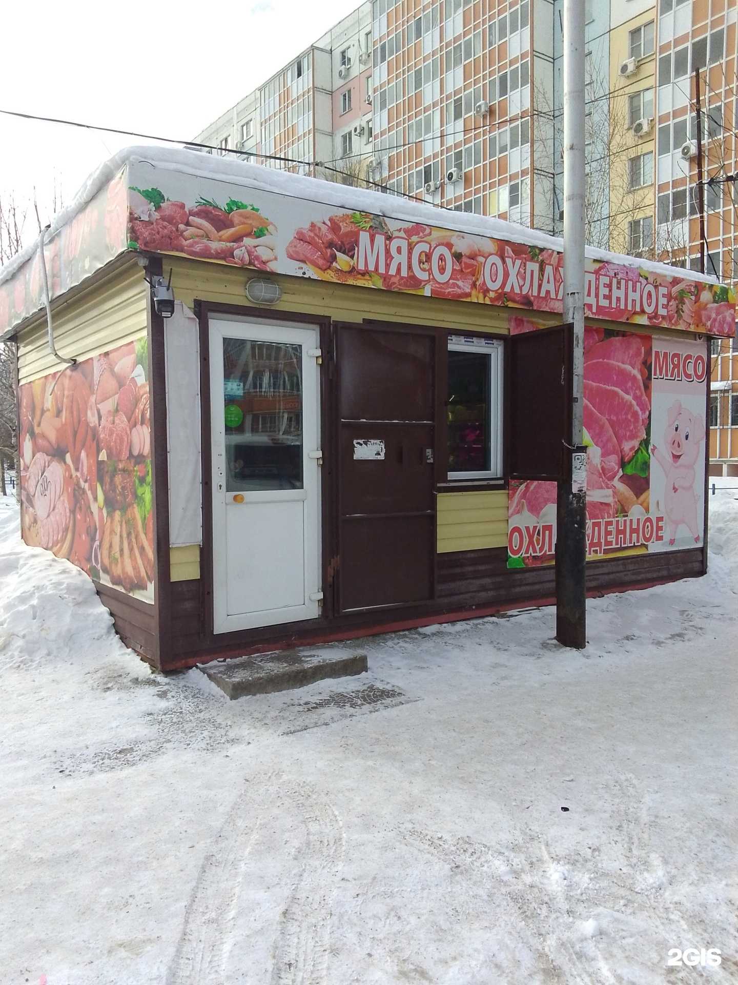 Отзывы на компанию Мясной магазин в г. Хабаровск c фото