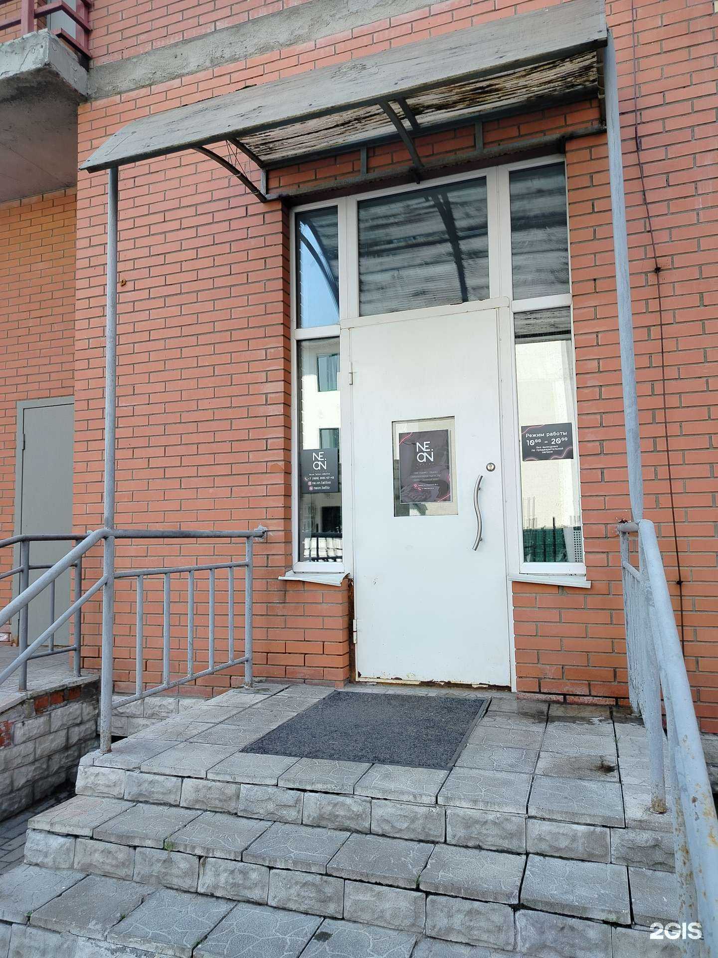 Отзывы на компанию  Ne.on в Пушкине c фото