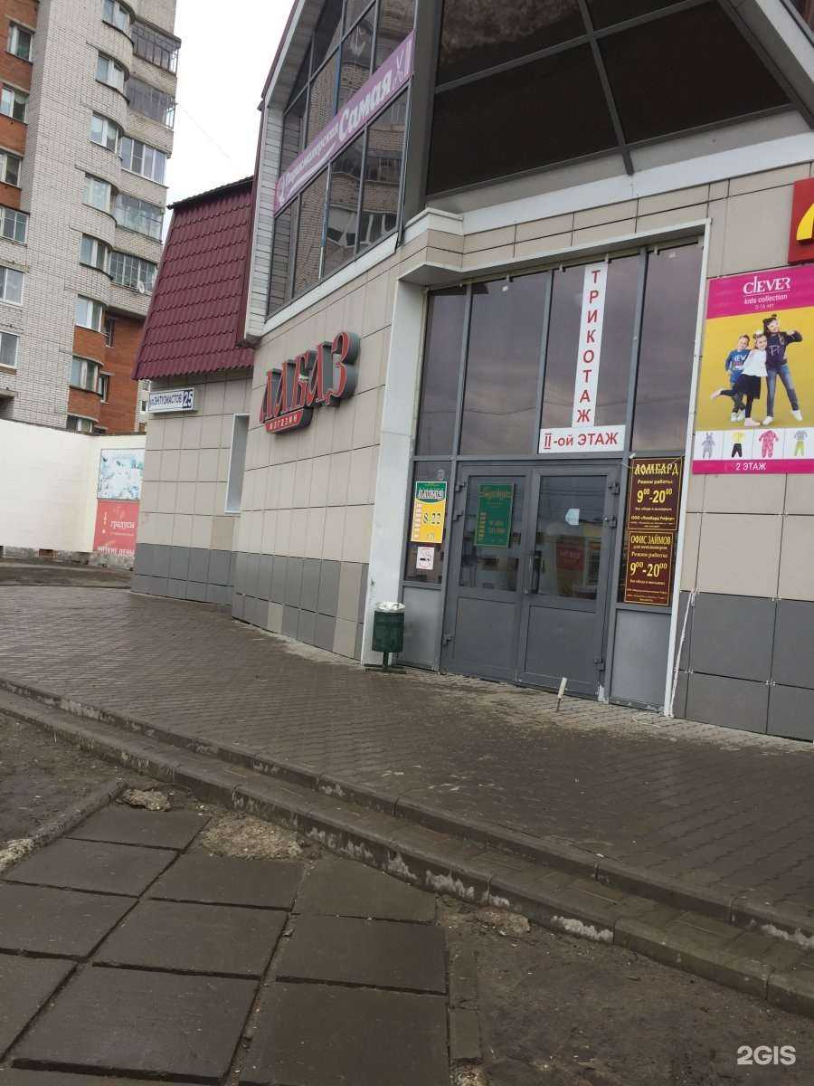 Отзывы на компанию Мега Ивушка в г. Чебоксары c фото