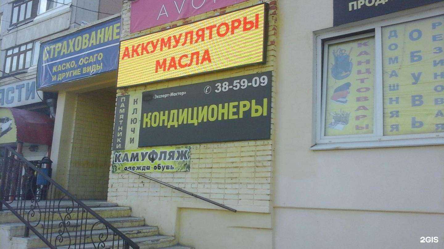 Отзывы на компанию Магазин канцелярских товаров в Туле c фото