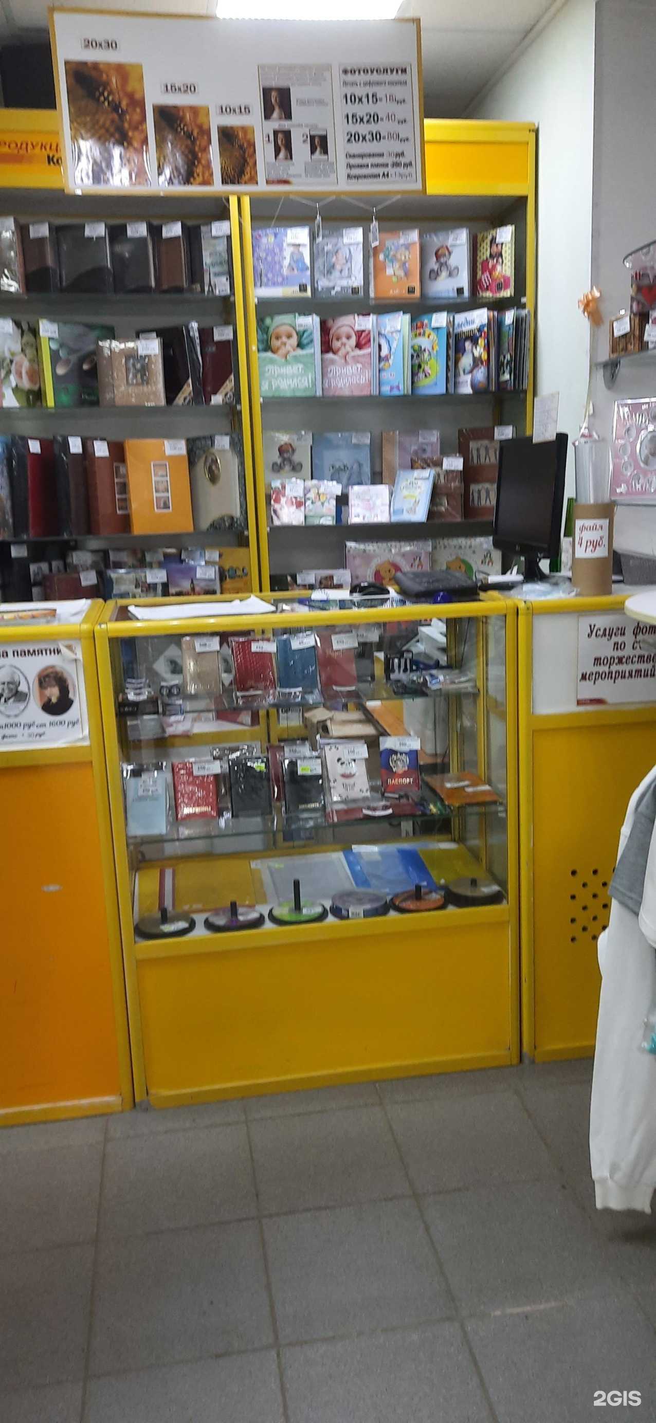 Отзывы на компанию Фотомагазин в г. Сызрань c фото
