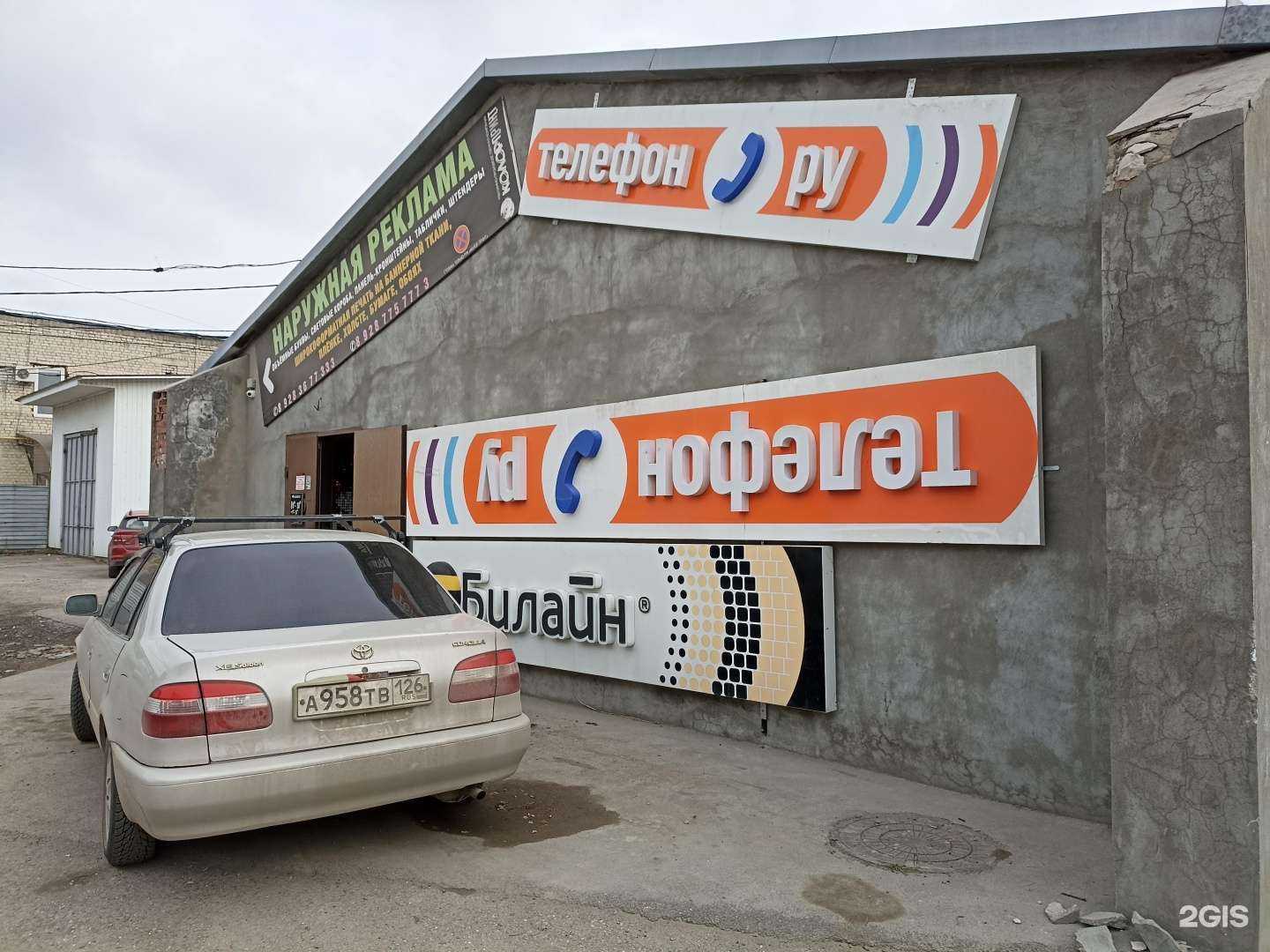 Отзывы на компанию Колор принт в Ессентуках c фото