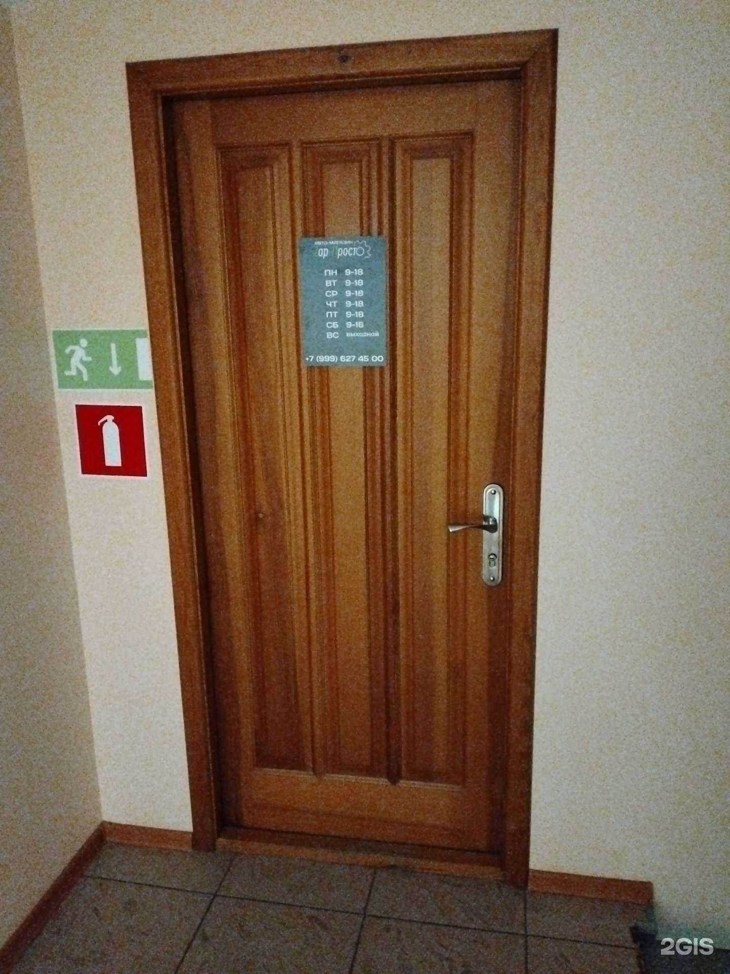 Отзывы на компанию Zap-Просто в Волгограде c фото