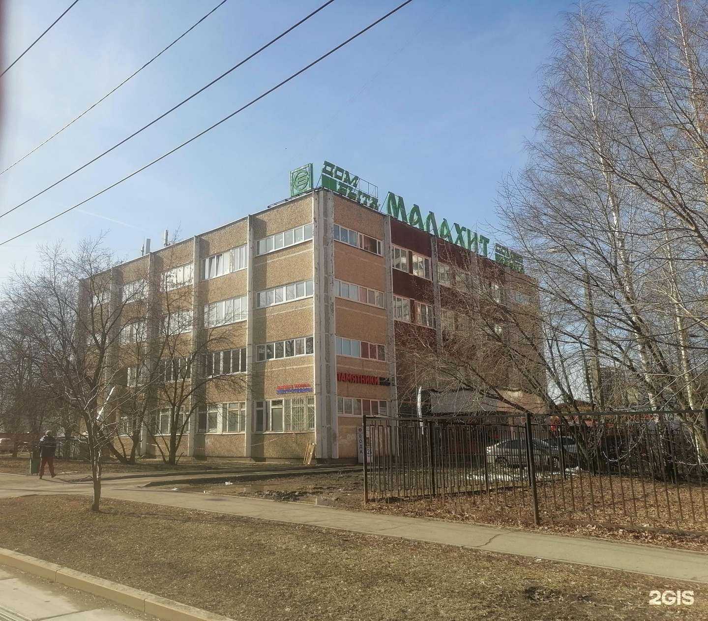 Отзывы на компанию Тригон в Перми c фото