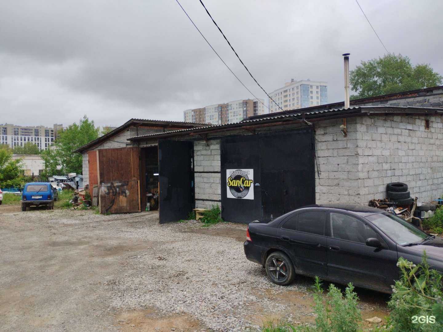 Отзывы на компанию Sancar в г. Верхняя Пышма c фото