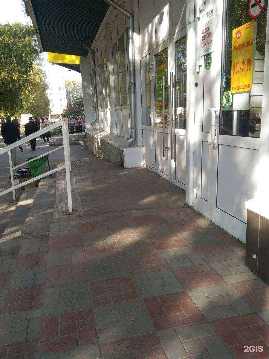 Отзывы на компанию Экона в г. Новосибирск c фото