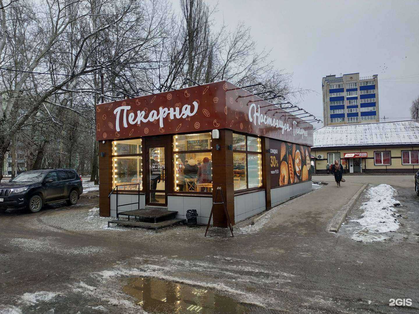 Отзывы на компанию Настоящая Пекарня в Кирове c фото