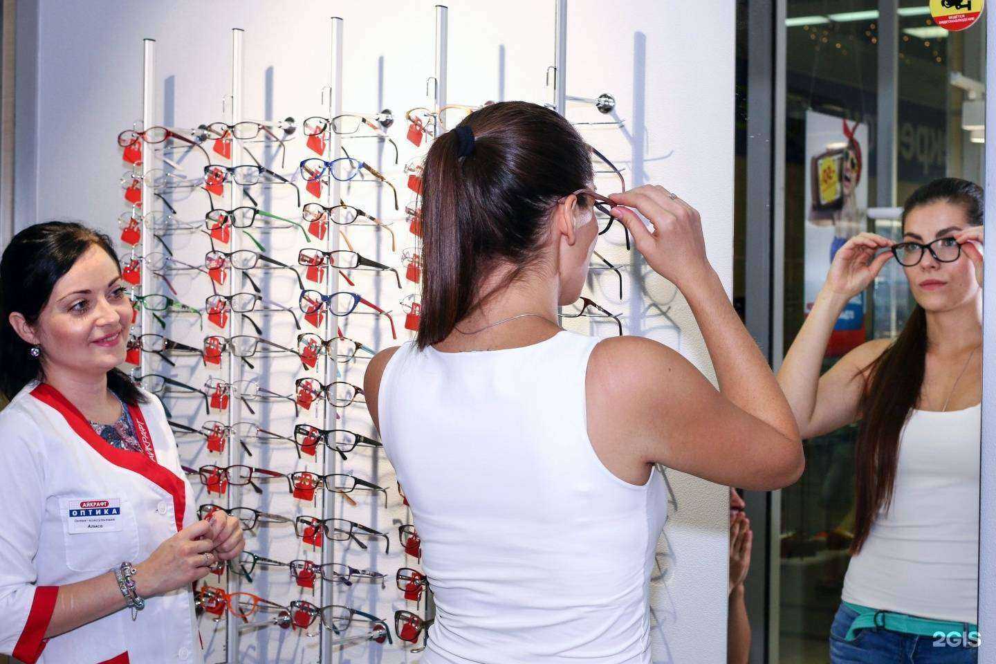 Отзывы на компанию Оптика 61 в г. Ростов-на-Дону c фото