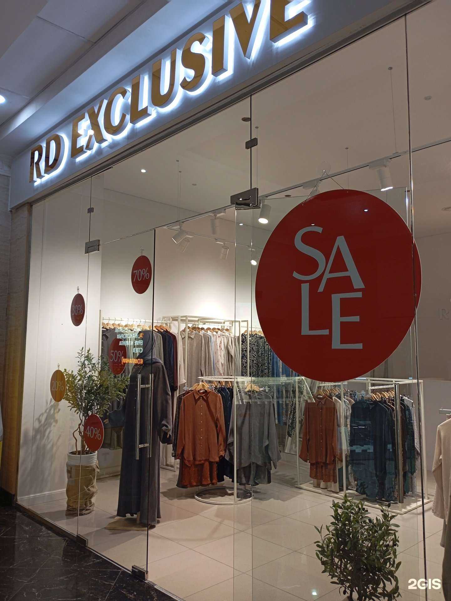 Отзывы на компанию RD Exclusive в Грозном c фото