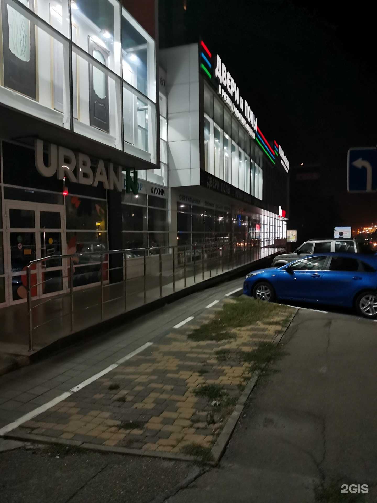 Отзывы на компанию Байк Центр в Новороссийске c фото - фотография 2 из 2