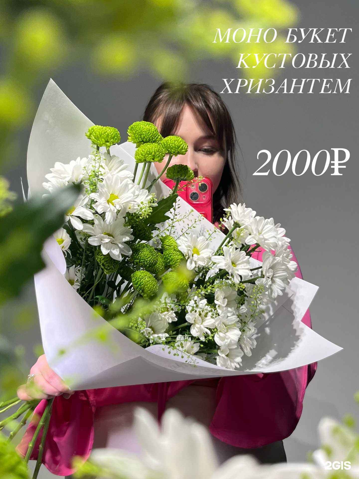 Отзывы на компанию Spoley в Ангарске c фото