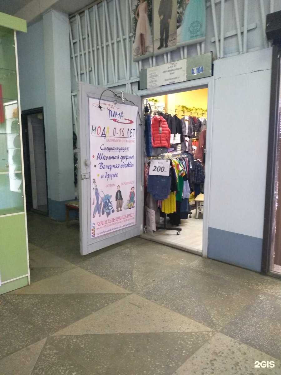 Отзывы на компанию Tuma в Туле c фото