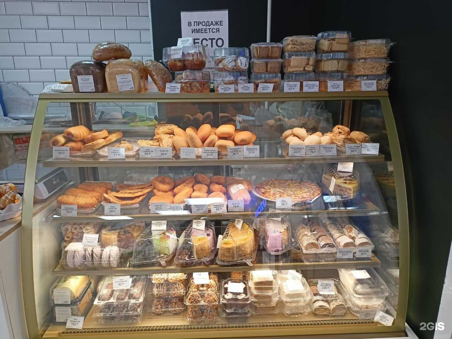 Отзывы на компанию Эко Пышка в Уфе c фото