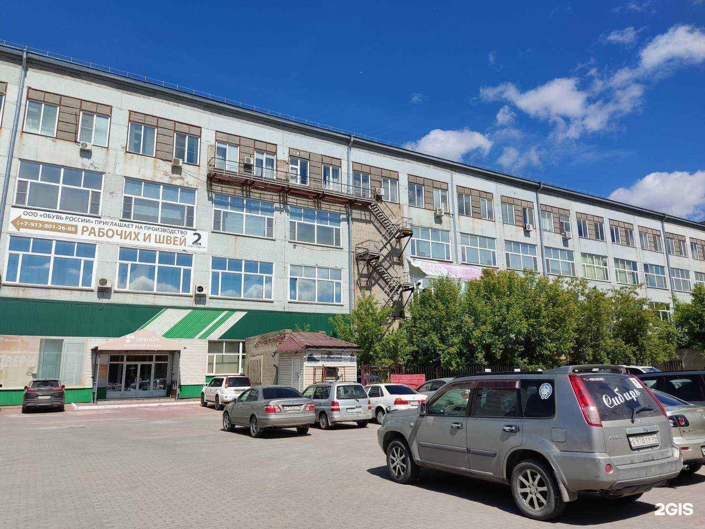 Отзывы на компанию Bazzart в Бердске c фото