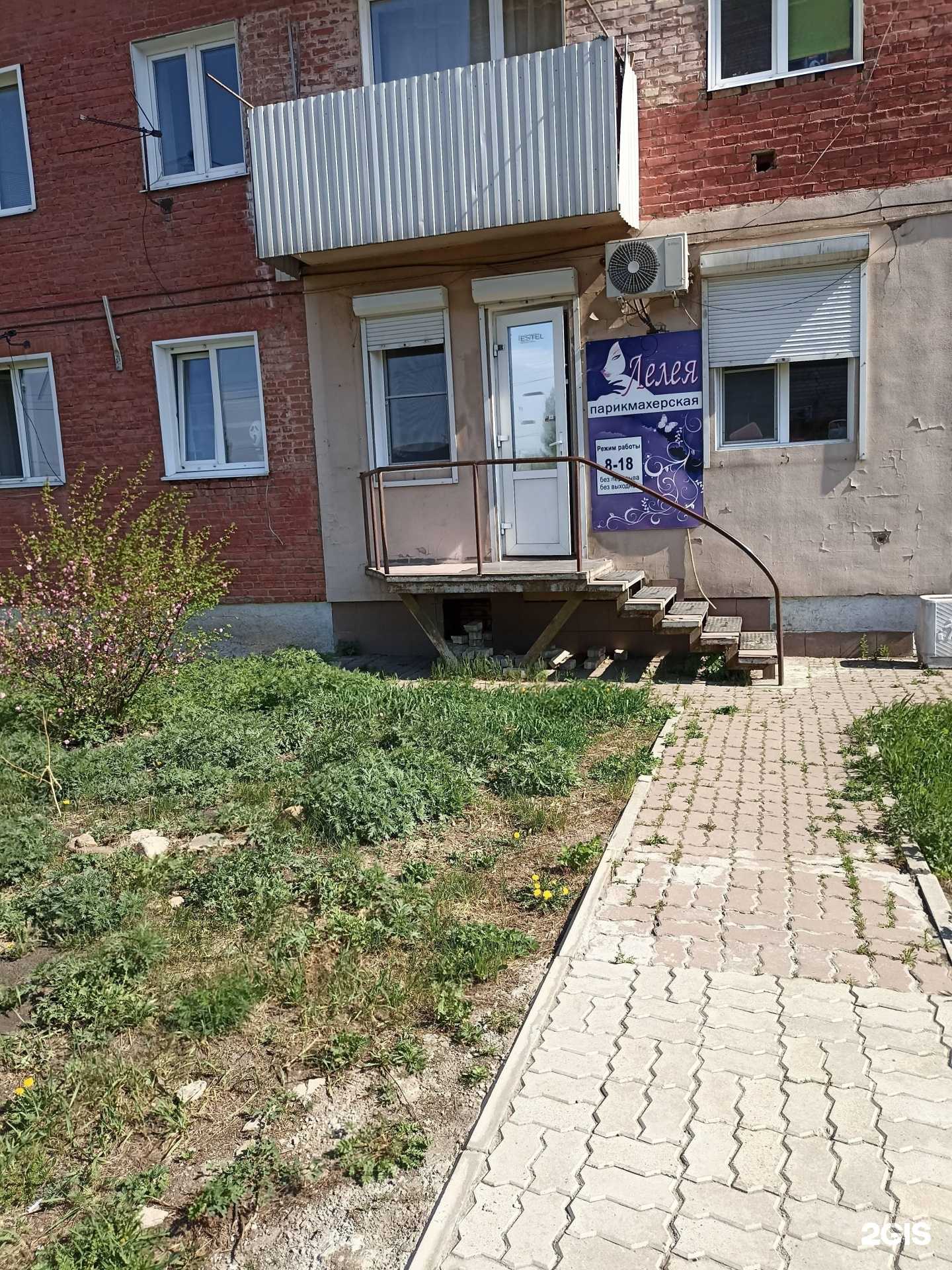 Отзывы на компанию Лелея в г. Канск c фото