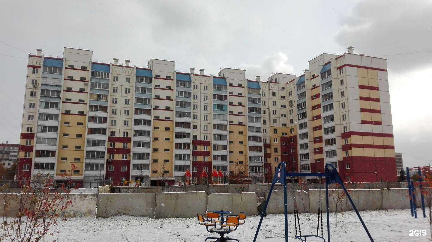 Отзывы на компанию Газкомплект-Урал в Челябинске c фото - фотография 2 из 2