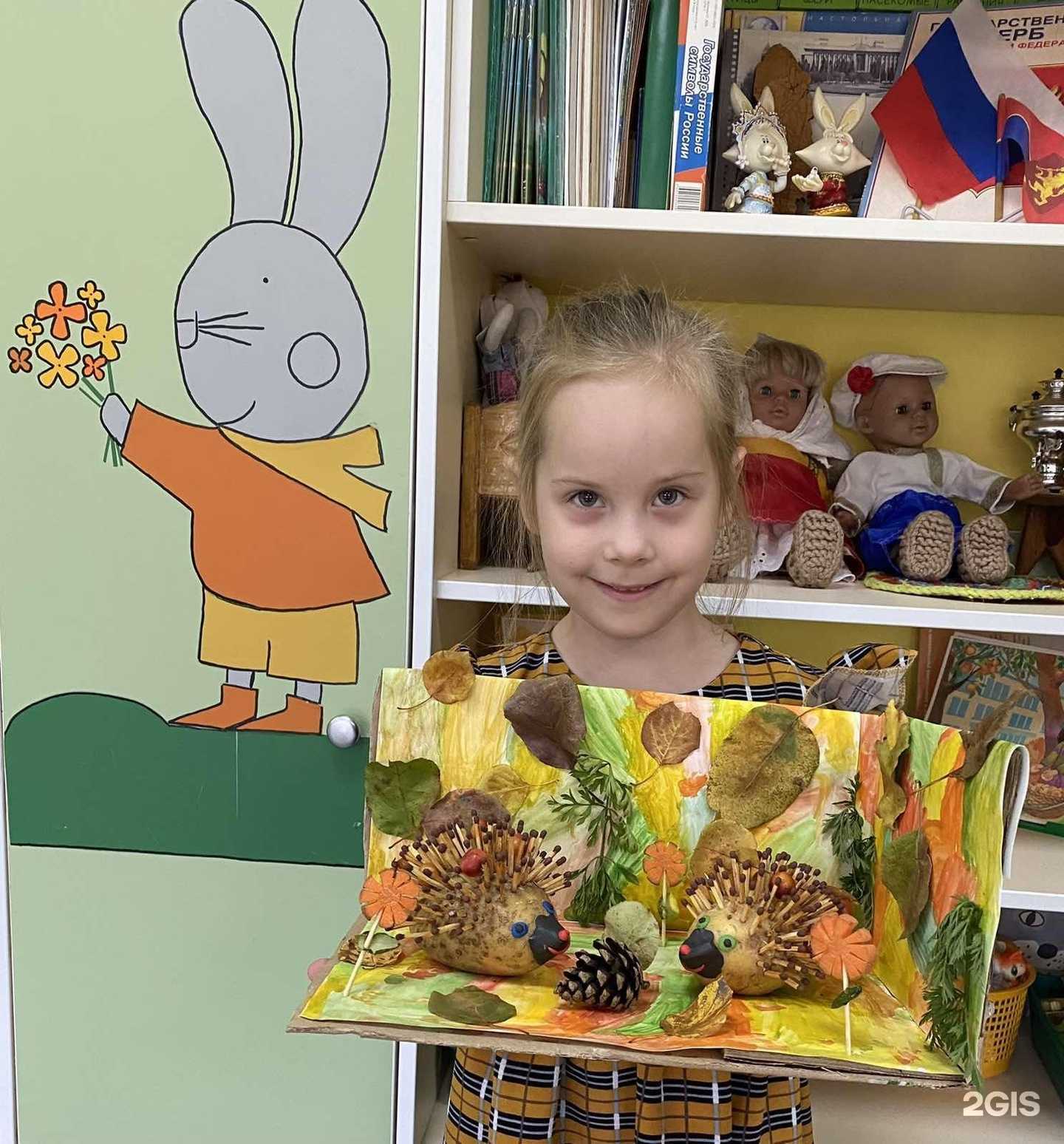 Отзывы на компанию Детский сад №194 в Красноярске c фото