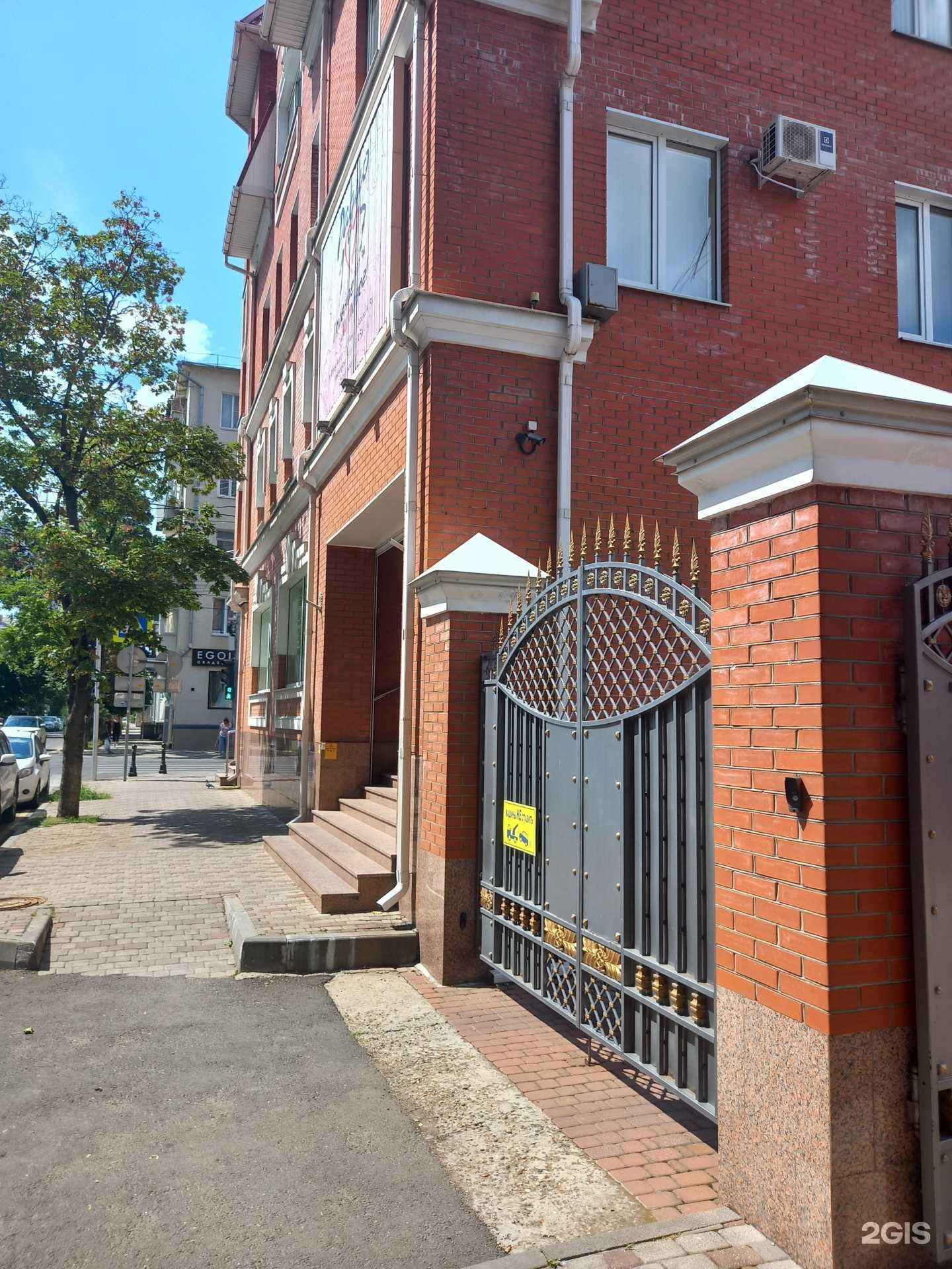 Отзывы на компанию Информационный центр Консультант в Краснодаре c фото