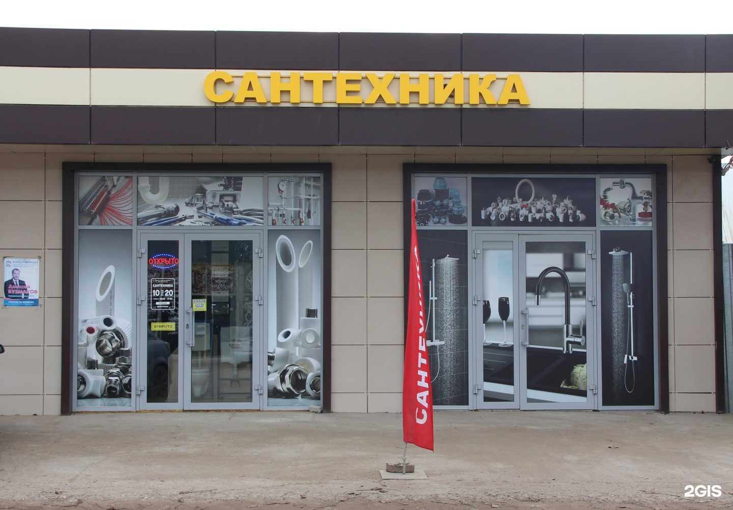 Отзывы на компанию Анте в г. Краснодар c фото