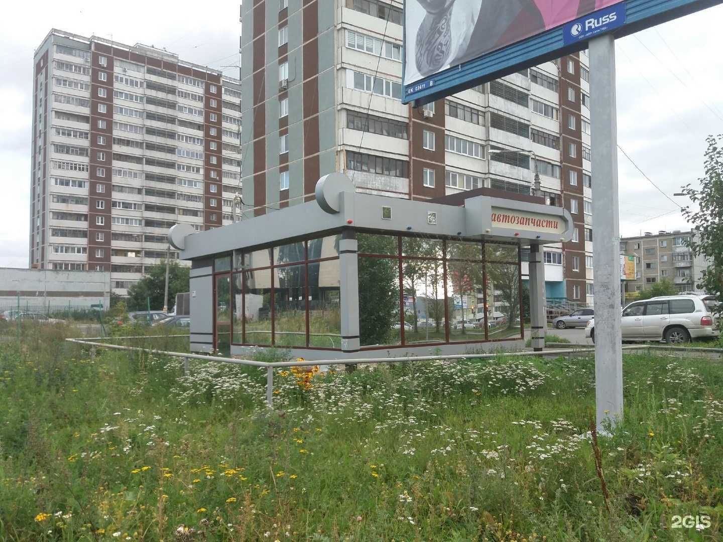 Отзывы на компанию Detalkin в Екатеринбурге c фото